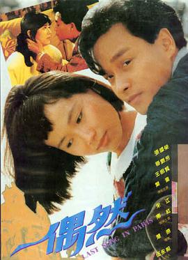 番茄影视最新上映 - 奥本海默